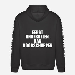 Eerst Onderdelen, Dan Boodschappen Hoodie